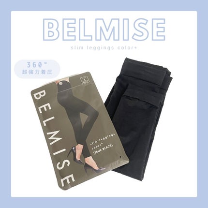 スリムレギンス color+/BELMISE/着圧ソックス・レギンスを使ったクチコミ(1枚目)