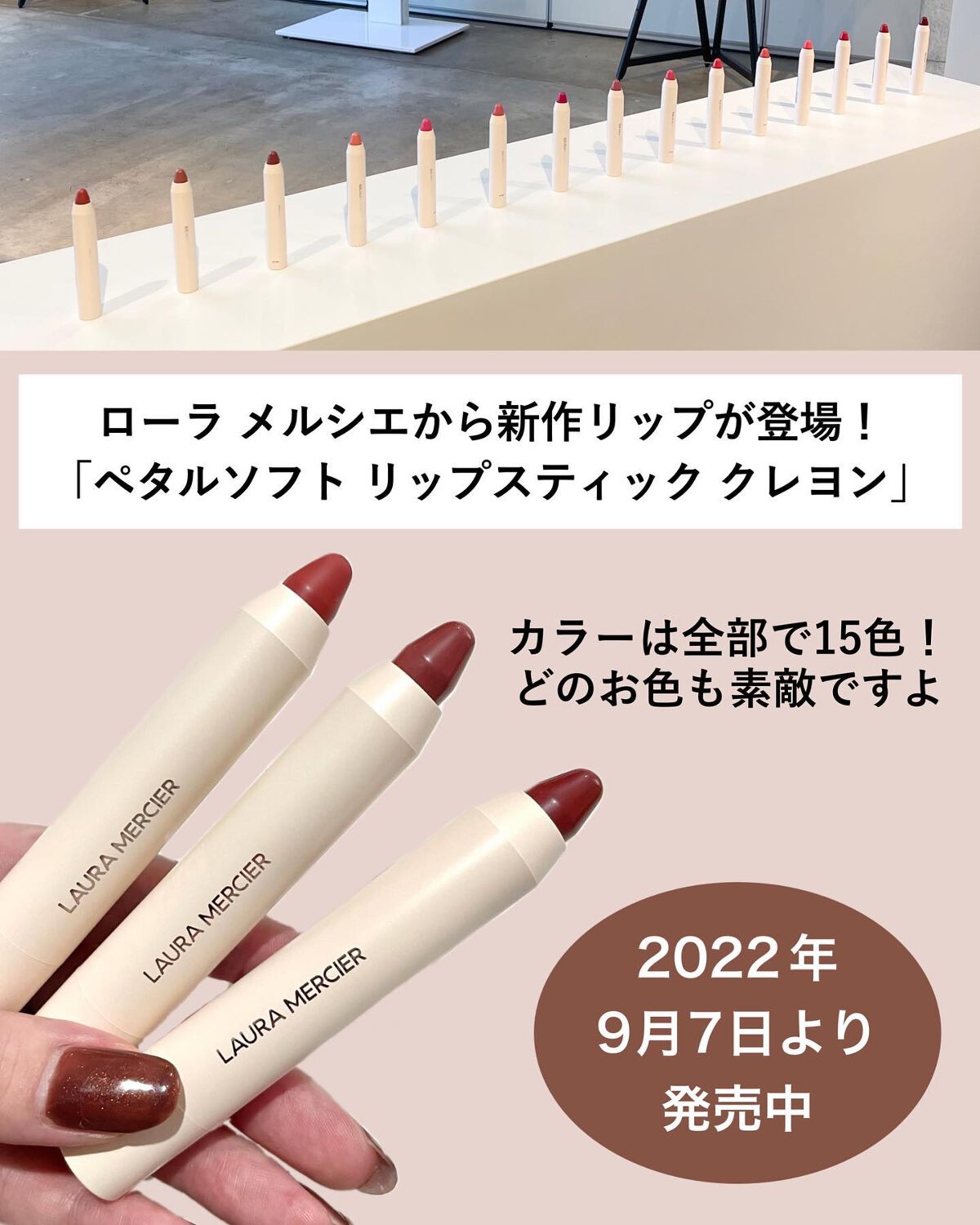 ペタルソフト リップスティック クレヨン/ローラ メルシエ/口紅を使ったクチコミ(2枚目)