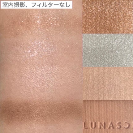 アイカラーレーション/LUNASOL/アイシャドウパレットを使ったクチコミ(8枚目)