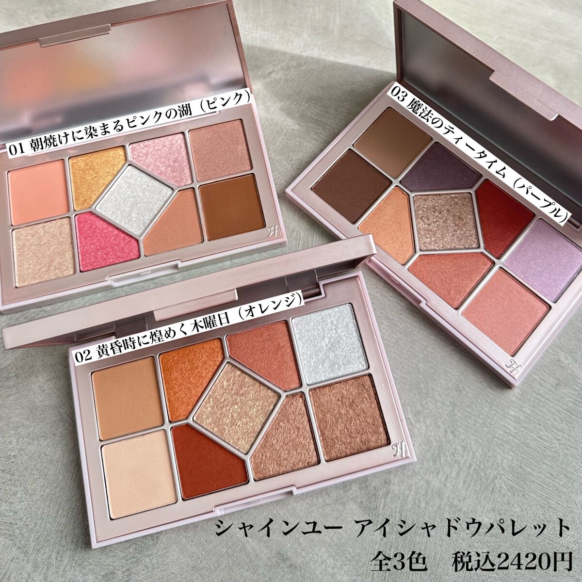 frunflynn マルチパーフェクター アイブロウキット/frunflynn/パウダーアイブロウを使ったクチコミ（2枚目）