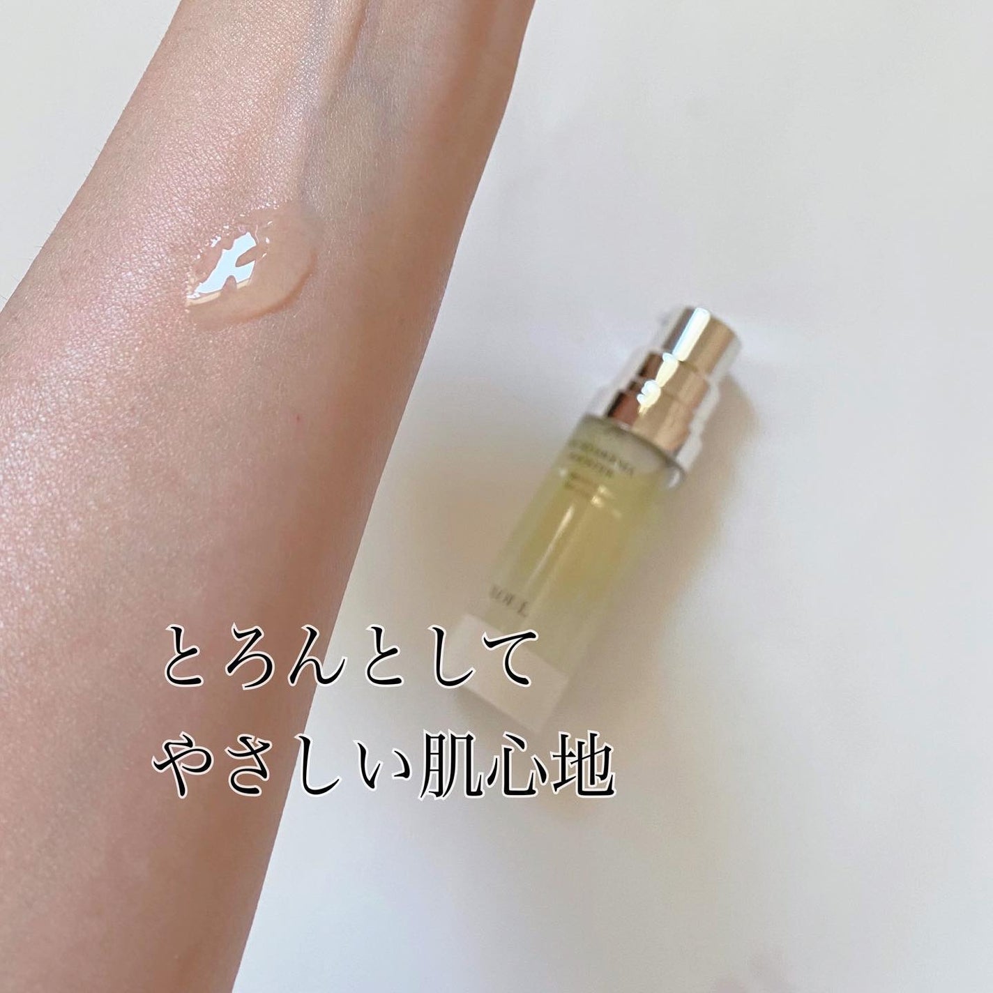 マイクロダーマブースター/XOUL/美容液を使ったクチコミ(4枚目)