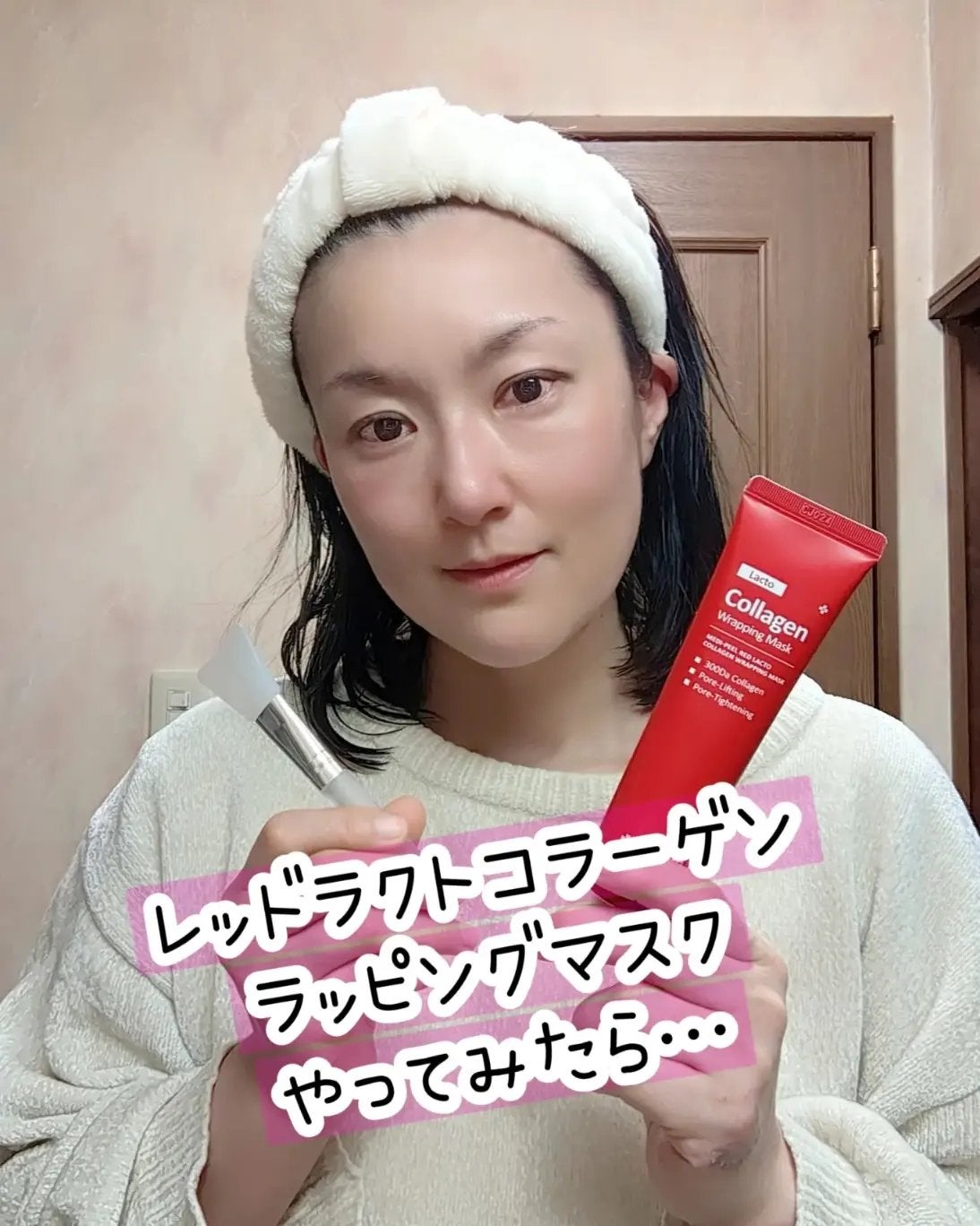 レッドラクトコラーゲンラッピングマスク/MEDIPEEL/シートマスク・パックを使ったクチコミ(1枚目)