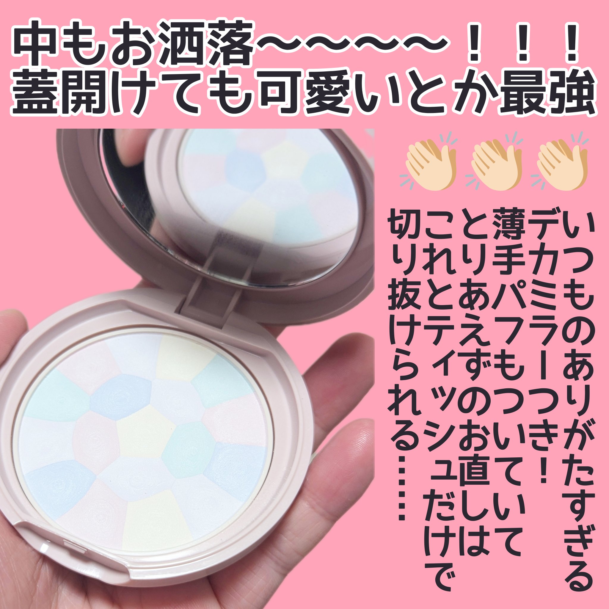 イルミネイティングフィニッシュパウダー　～Abloom～ 01 ハイドレンジアガーデン（限定ツイード容器）/キャンメイク/プレストパウダーを使ったクチコミ（3枚目）