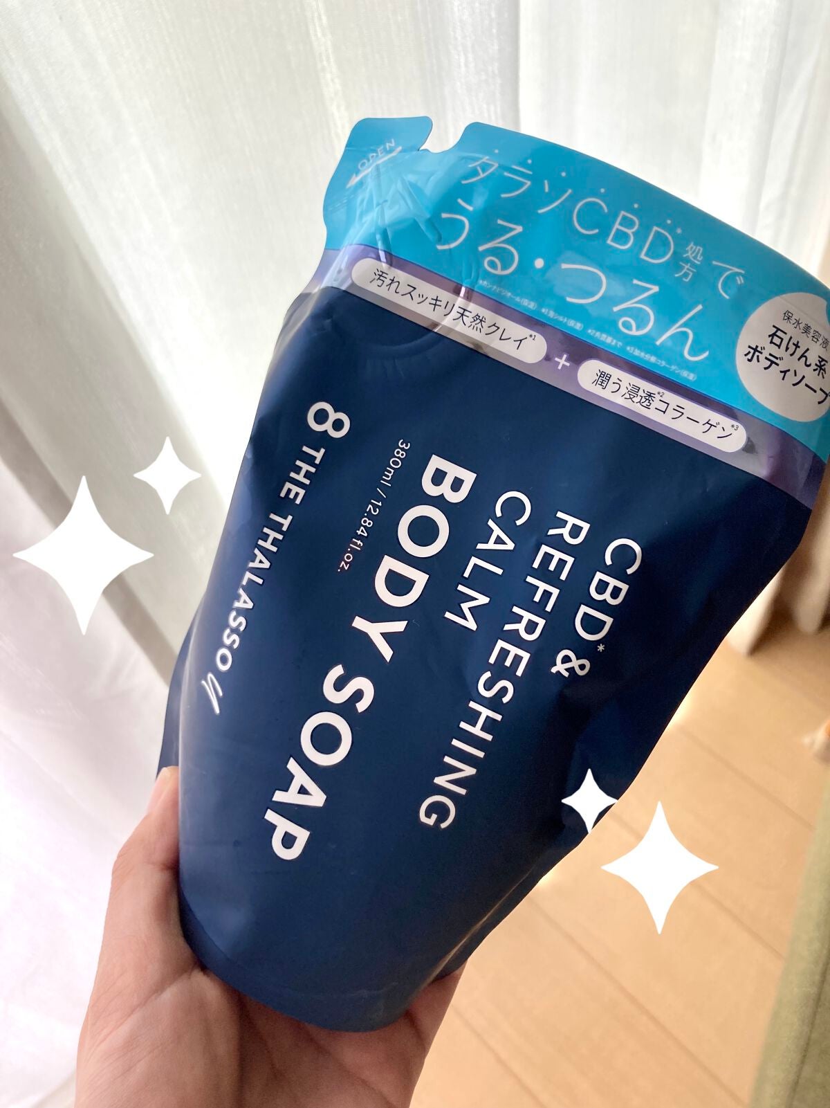 エイトザタラソ ユー CBD&リフレッシング カーム 美容液ボディソープ/エイトザタラソ/ボディソープを使ったクチコミ(1枚目)
