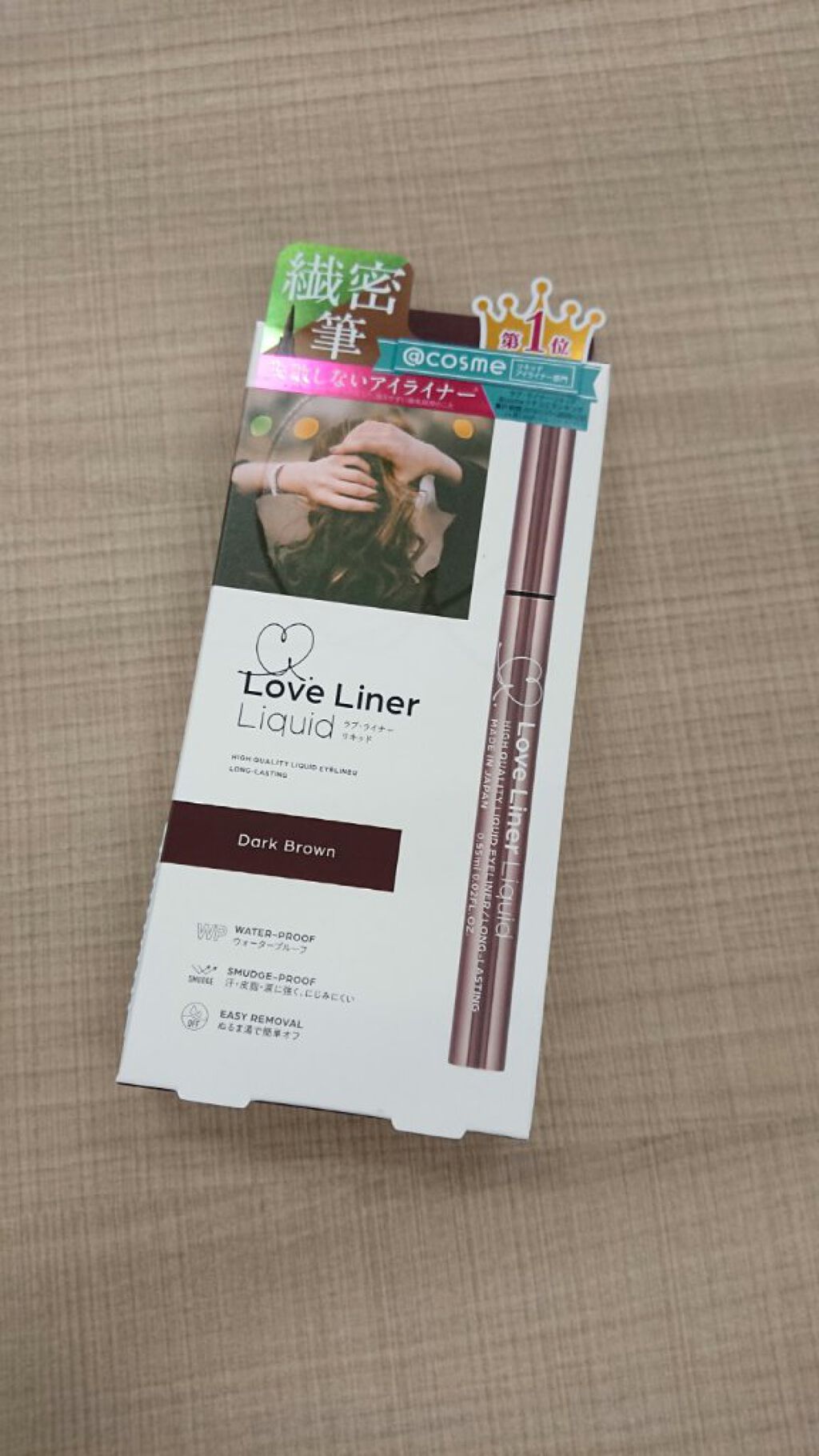 スーパーキープ リキッドライナー/インテグレート/リキッドアイライナーを使ったクチコミ（1枚目）