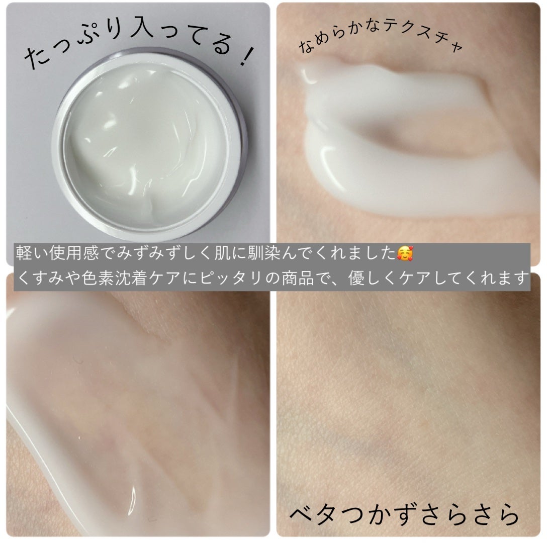 アルファラディアンスグローセラム/BANOBAGI/美容液を使ったクチコミ(5枚目)