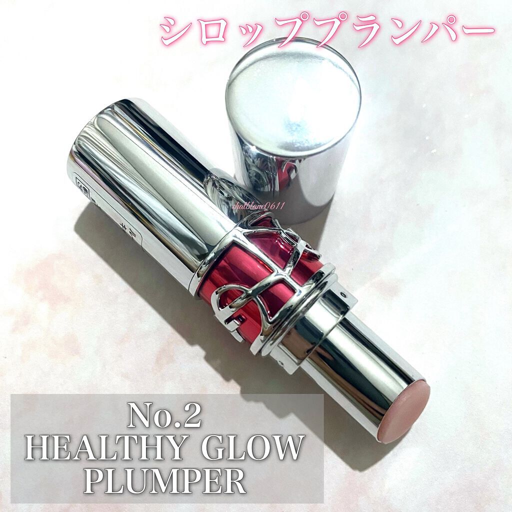 YSL ラブシャイン キャンディグレーズ/YVES SAINT LAURENT BEAUTE/口紅を使ったクチコミ（3枚目）