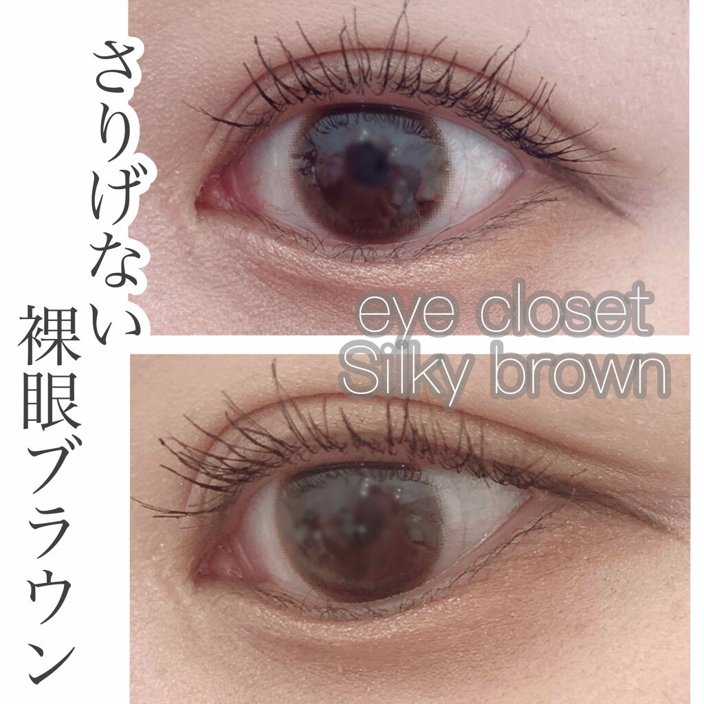 eye closet/EYE CLOSET/カラーコンタクトレンズを使ったクチコミ（1枚目）