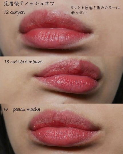 デュイフルウォーターティント/rom&nd/リップティントを使ったクチコミ(5枚目)