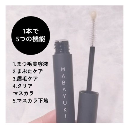 MABAYUKI/MABAYUKI/まつげ美容液を使ったクチコミ(4枚目)