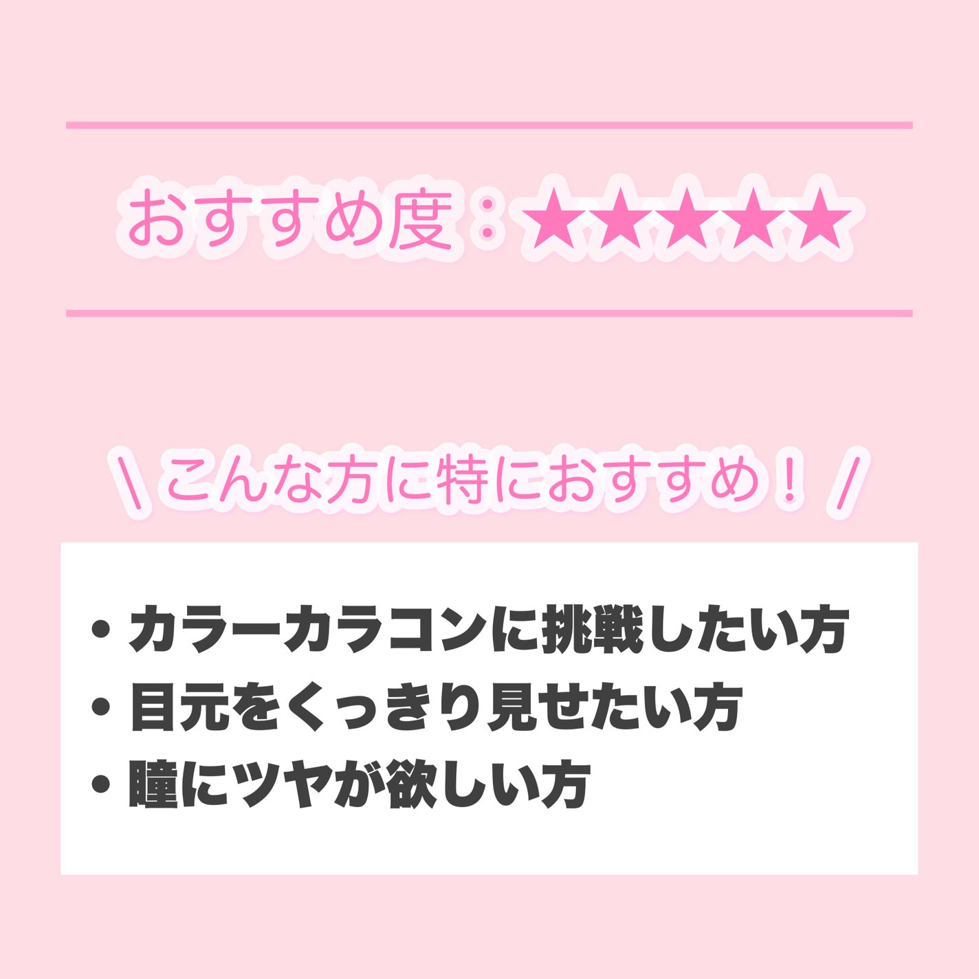 Glowy 1day/OLENS/ワンデー(1DAY)カラコンを使ったクチコミ(8枚目)