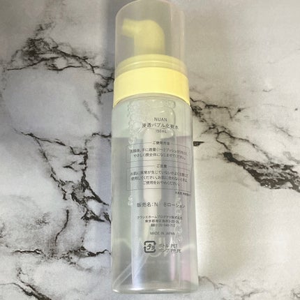 浸透バブル化粧水/NUAN/化粧水を使ったクチコミ(2枚目)