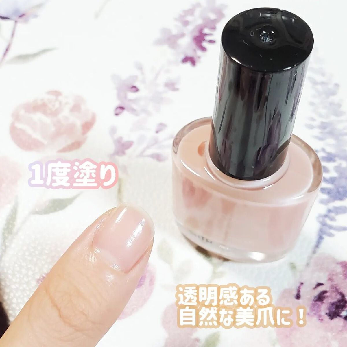 グロスフォーユアネイル/プレビュート/オールインワンネイルを使ったクチコミ(5枚目)