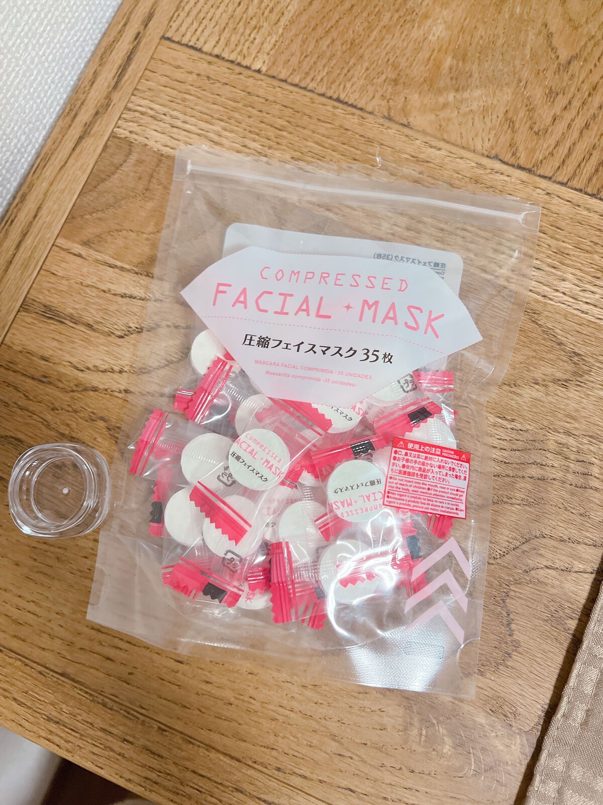 圧縮フェイスマスク/DAISO/シートマスク・パックを使ったクチコミ(1枚目)