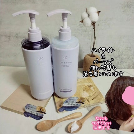 OR スパ・シャンプー/ヘアトリートメント シルキーナイトリペア/Off&Relax/市販シャンプーを使ったクチコミ(8枚目)