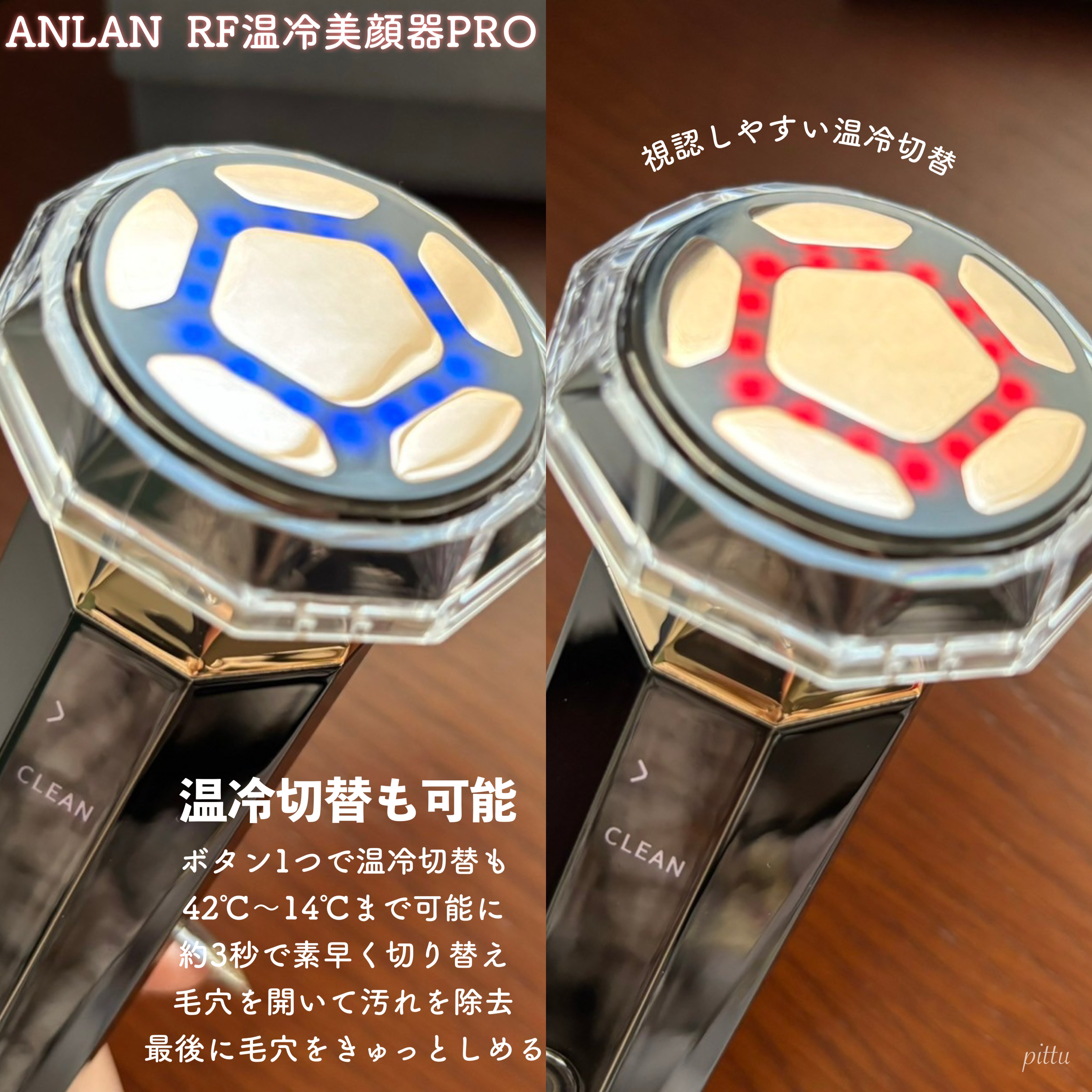 RF温冷美顔器PRO/ANLAN/美顔器・マッサージを使ったクチコミ（3枚目）