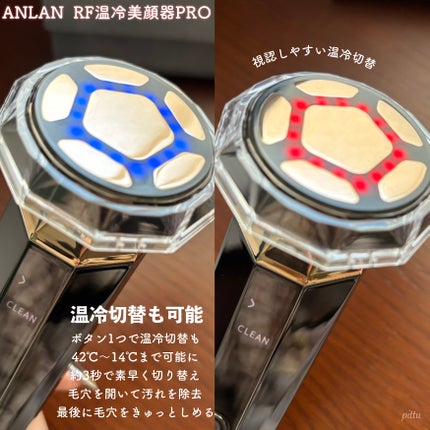 RF温冷美顔器PRO/ANLAN/美顔器・マッサージを使ったクチコミ(3枚目)