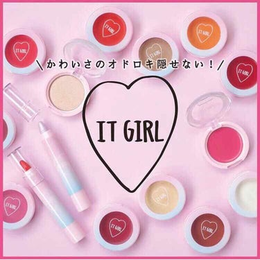 ダイソー×IT GIRL アイシャドウ/DAISO/シングルアイシャドウを使ったクチコミ（1枚目）