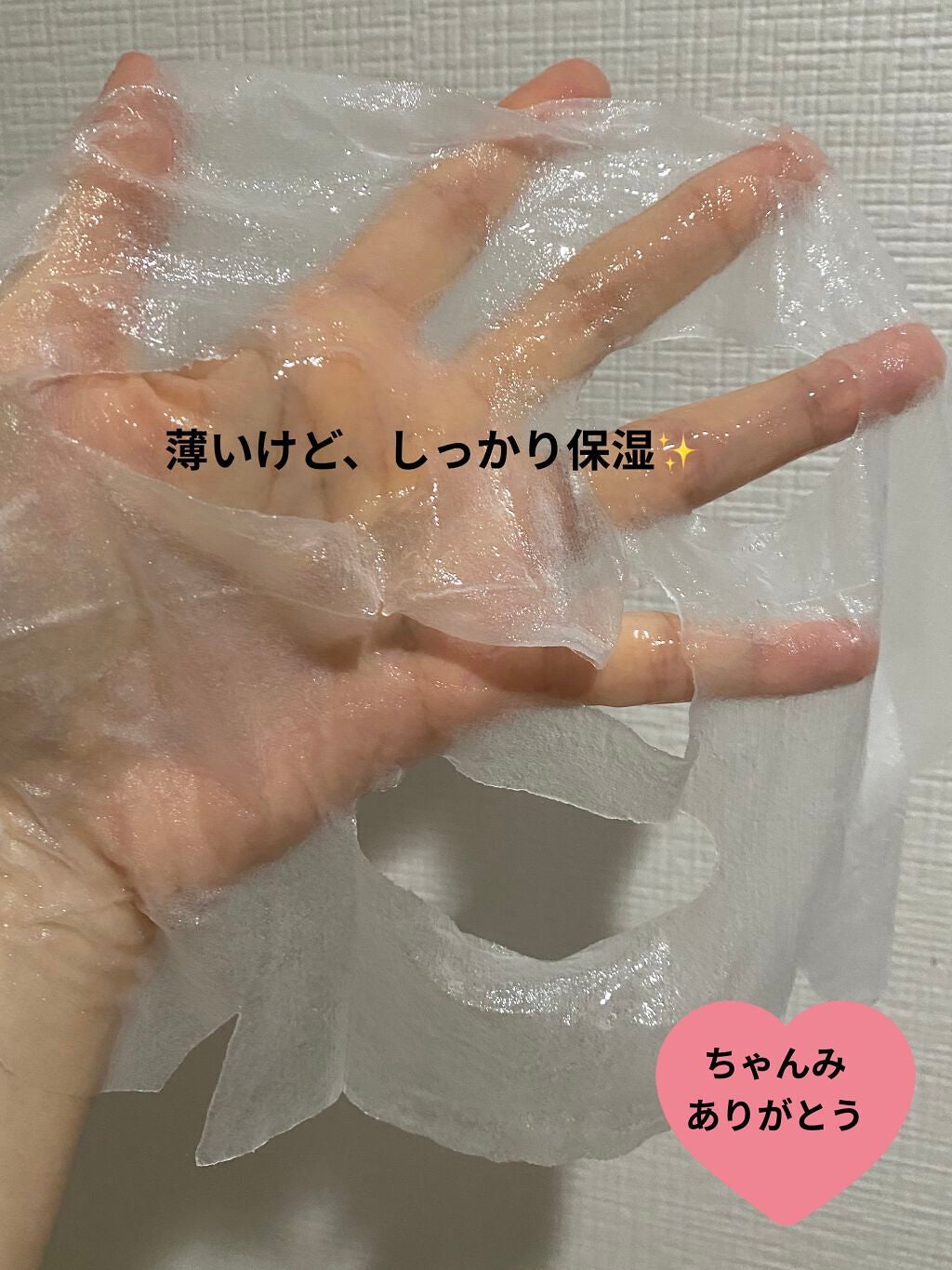 Flower Lab Essence Mask/Mamonde/シートマスク・パックを使ったクチコミ(4枚目)