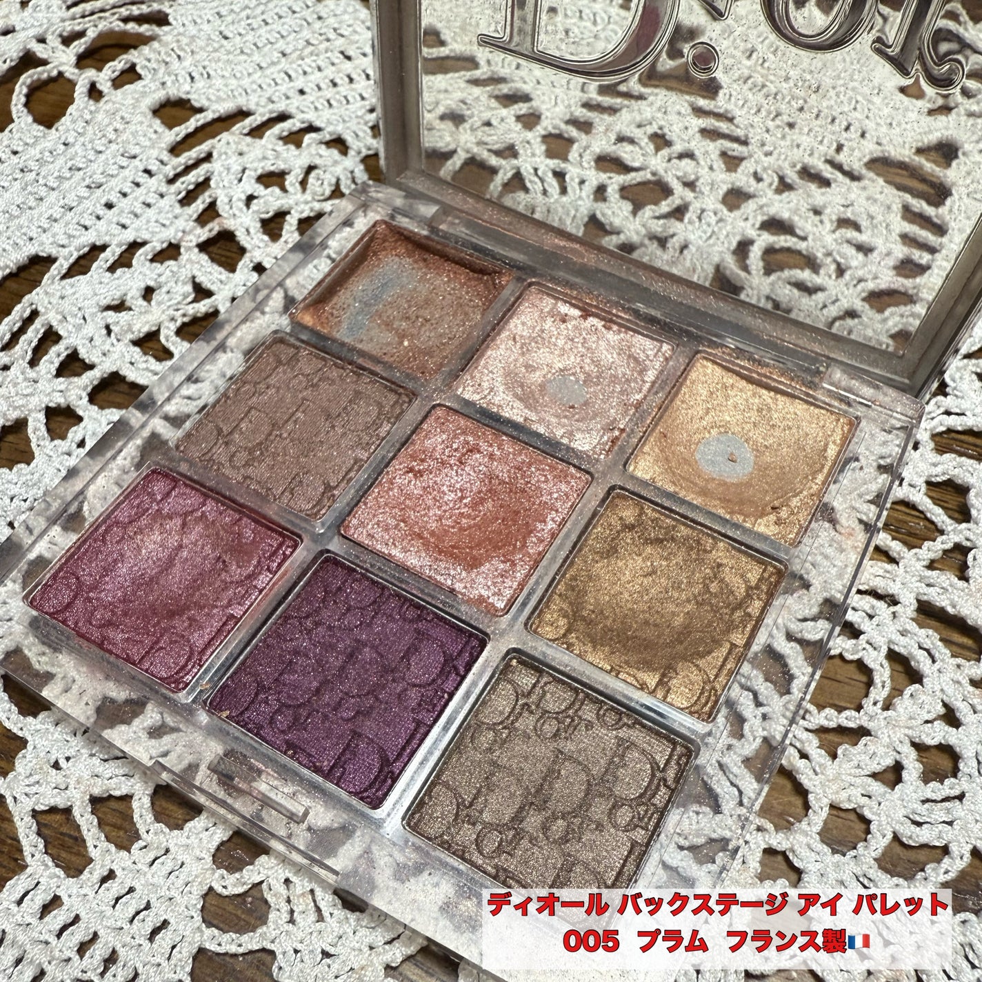 ディオール バックステージ アイ パレット/Dior/アイシャドウパレットを使ったクチコミ(1枚目)