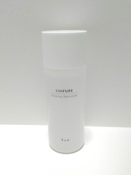 除光液/ちふれ/除光液を使ったクチコミ(1枚目)