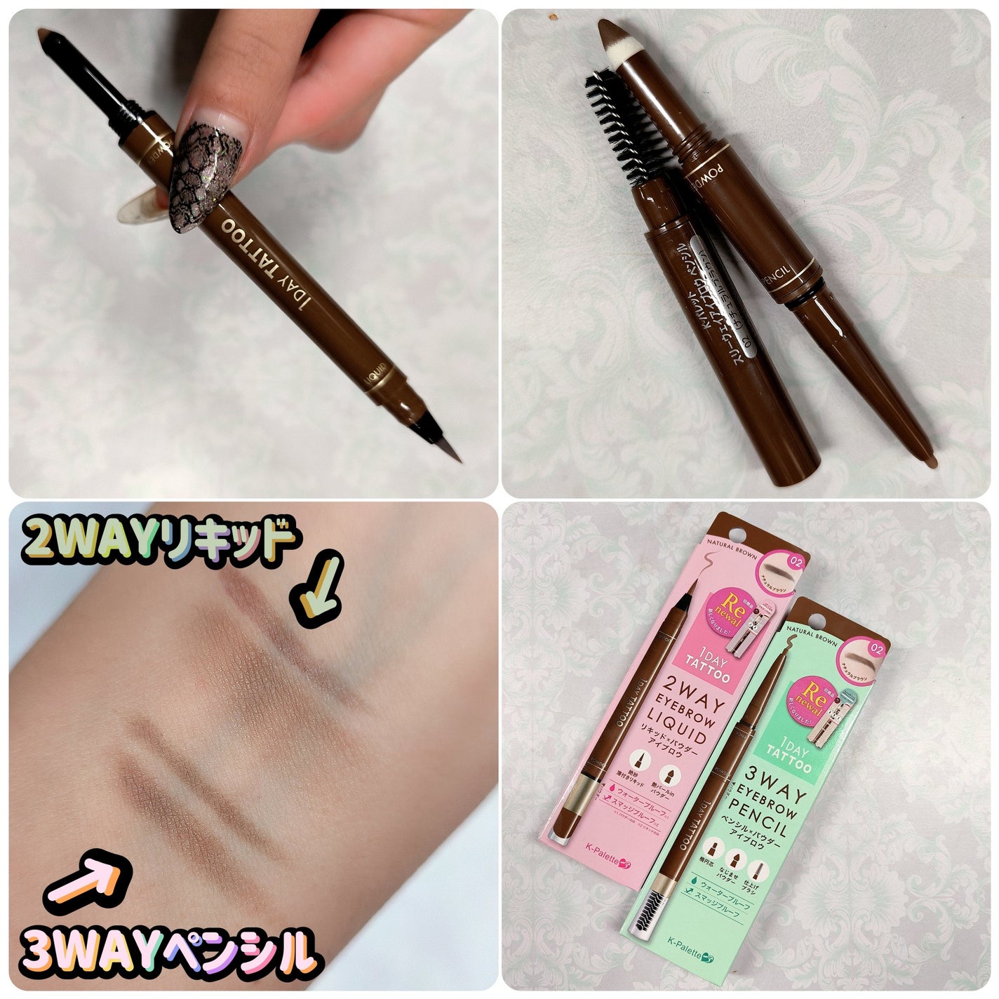 ラスティングツーウェイアイブロウ リキッドWpa/K-パレット/リキッドアイブロウを使ったクチコミ(5枚目)