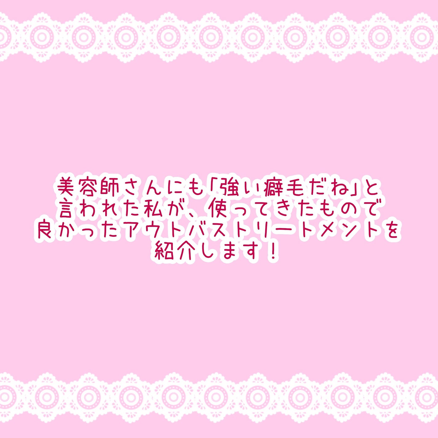 ヘアクリーム しっとり/大島椿/ヘアワックス・クリームを使ったクチコミ(2枚目)