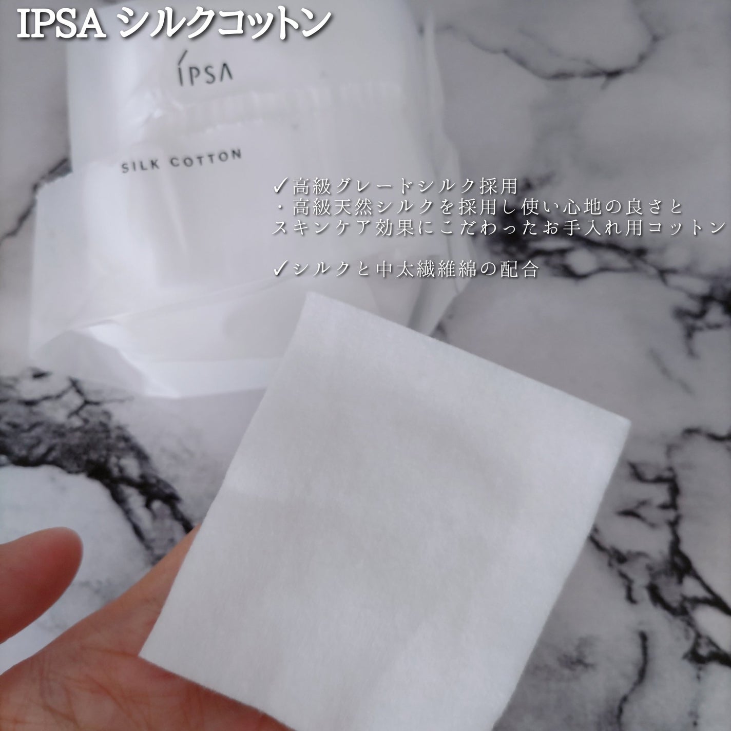 ザ・タイムR アクア/IPSA/化粧水を使ったクチコミ(5枚目)