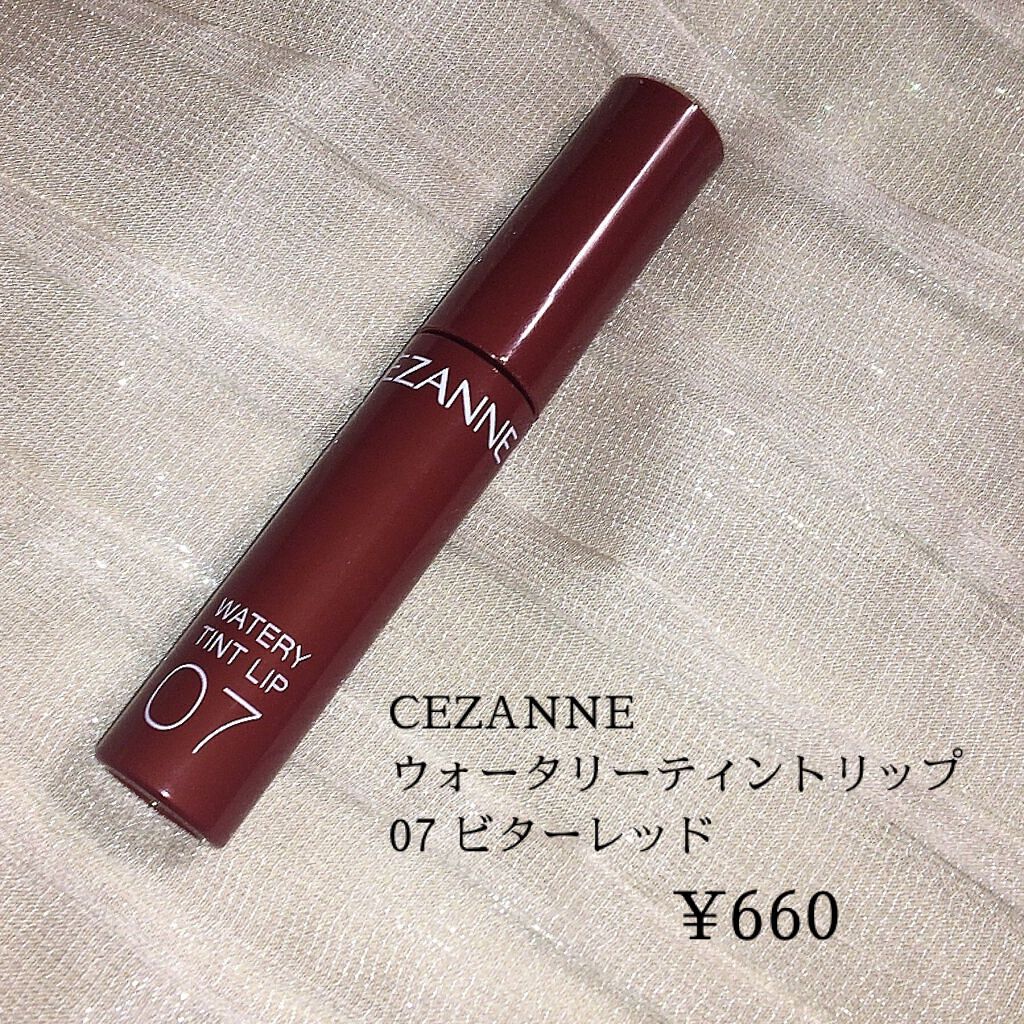 ウォータリーティントリップ 07 ビターレッド/CEZANNE/リップティントを使ったクチコミ（2枚目）