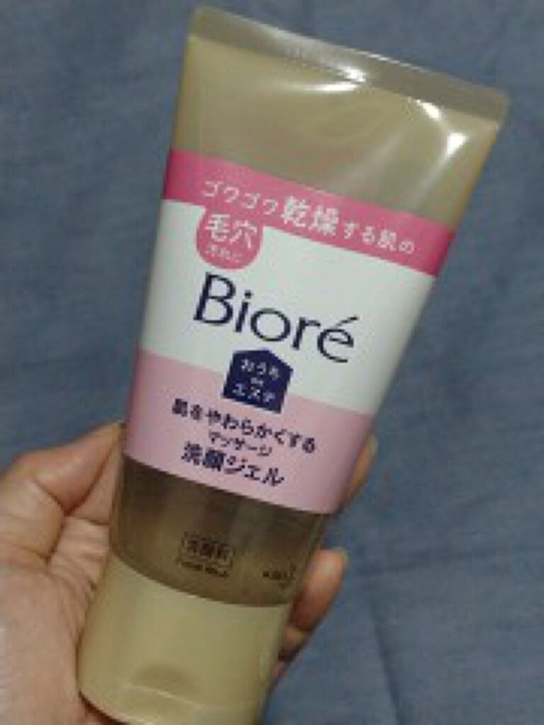 おうちdeエステ 肌をやわらかくする マッサージ洗顔ジェル /ビオレ/その他洗顔料を使ったクチコミ(1枚目)