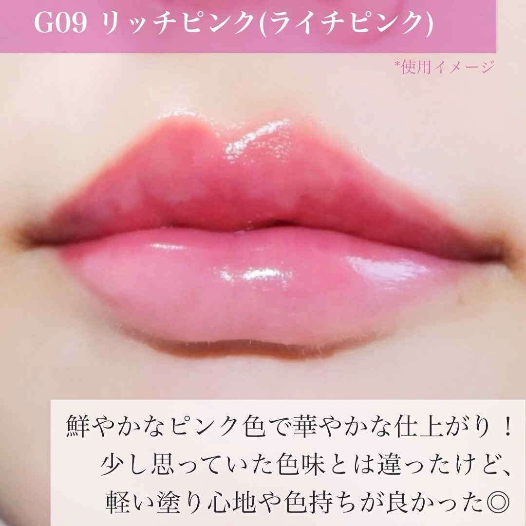 フィー ピンクオブセッションステイフィットティント/fwee/リップティントを使ったクチコミ(6枚目)