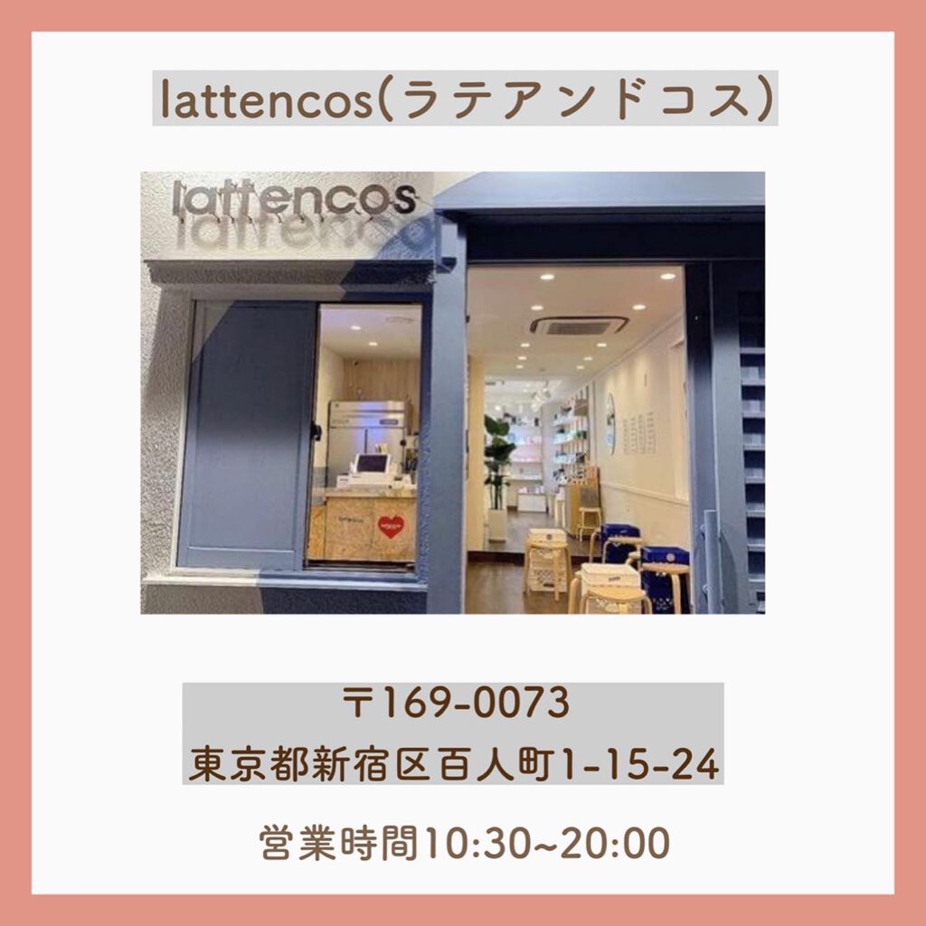 Mã¡ããð° on LIPS ãðâªðððžà»ê±éåœã³ã¹ã¡ãã¹ãã³ã±ã¢å¥œãå¿
èŠïŒããããéåœã³ã¹..ãïŒ4æç®ïŒ