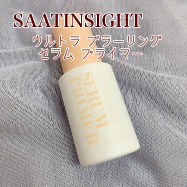 saat insight ウルトラ ブラーリング セラム プライマーのクチコミ「#マスクにつかないコスメ


୨୧┈┈┈┈┈┈┈┈┈┈┈┈୨୧

#サートインサイト
#saa.....」（1枚目）