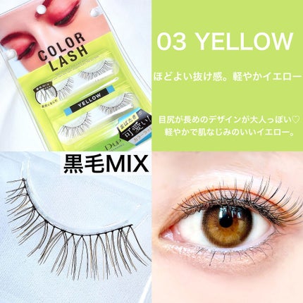 パーフェクトツイーザー/D-UP/その他化粧小物を使ったクチコミ(6枚目)