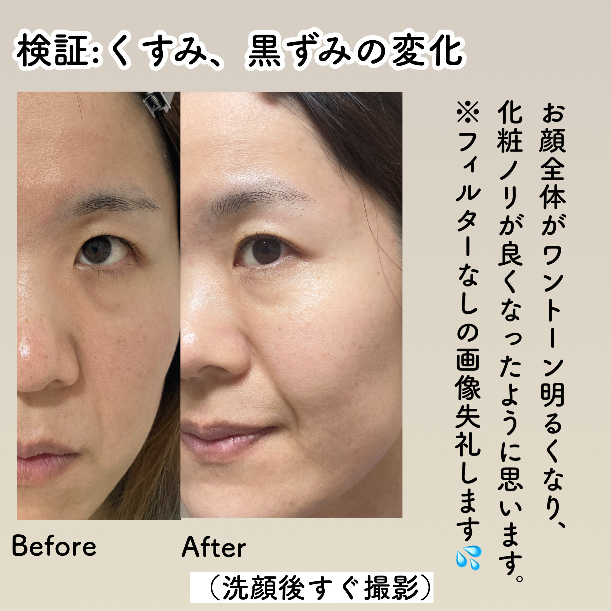 ジェルクレンジング/deep2031/クレンジングジェルを使ったクチコミ（3枚目）