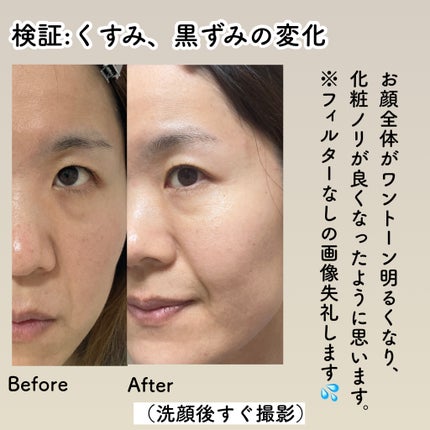 ジェルクレンジング/deep2031/クレンジングジェルを使ったクチコミ(3枚目)