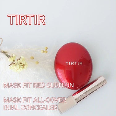 マスクフィットオールカバーデュアルコンシーラー/TIRTIR(ティルティル)/コンシーラーを使ったクチコミ（1枚目）