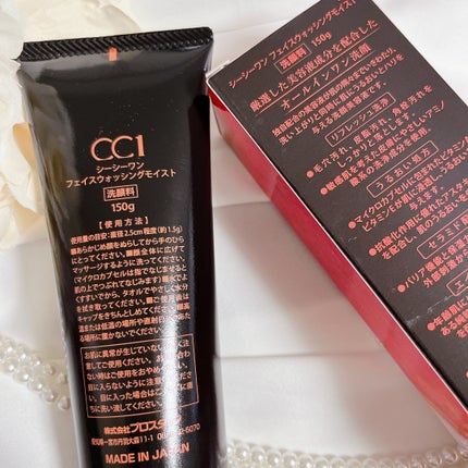 CC1(シーシーワン) フェイスウォッシングモイスト/プロスタッフ/その他洗顔料を使ったクチコミ(2枚目)
