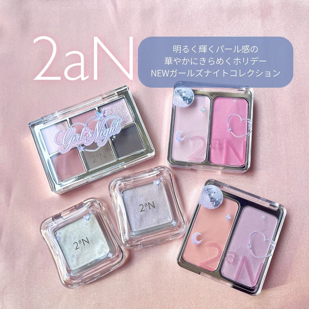 デュアルチーク/2aN/パウダーチークを使ったクチコミ（2枚目）