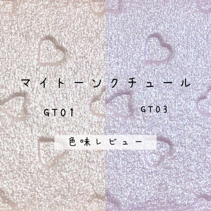 ジャストフォーミーパレット/キャンメイク/その他化粧小物を使ったクチコミ(1枚目)