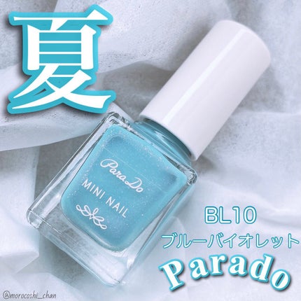 ミニネイル/パラドゥ/マニキュアを使ったクチコミ(1枚目)