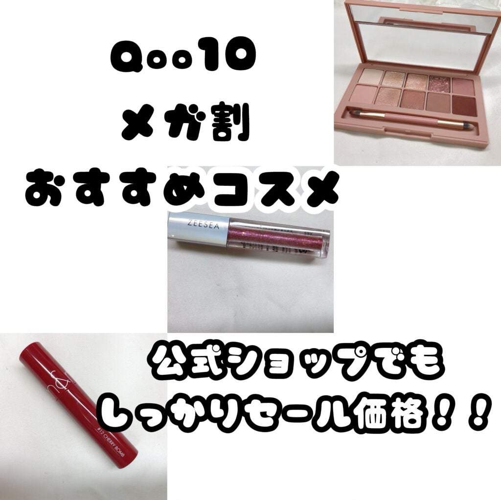 ジューシーラスティングティント/rom&nd/リップティントを使ったクチコミ(1枚目)