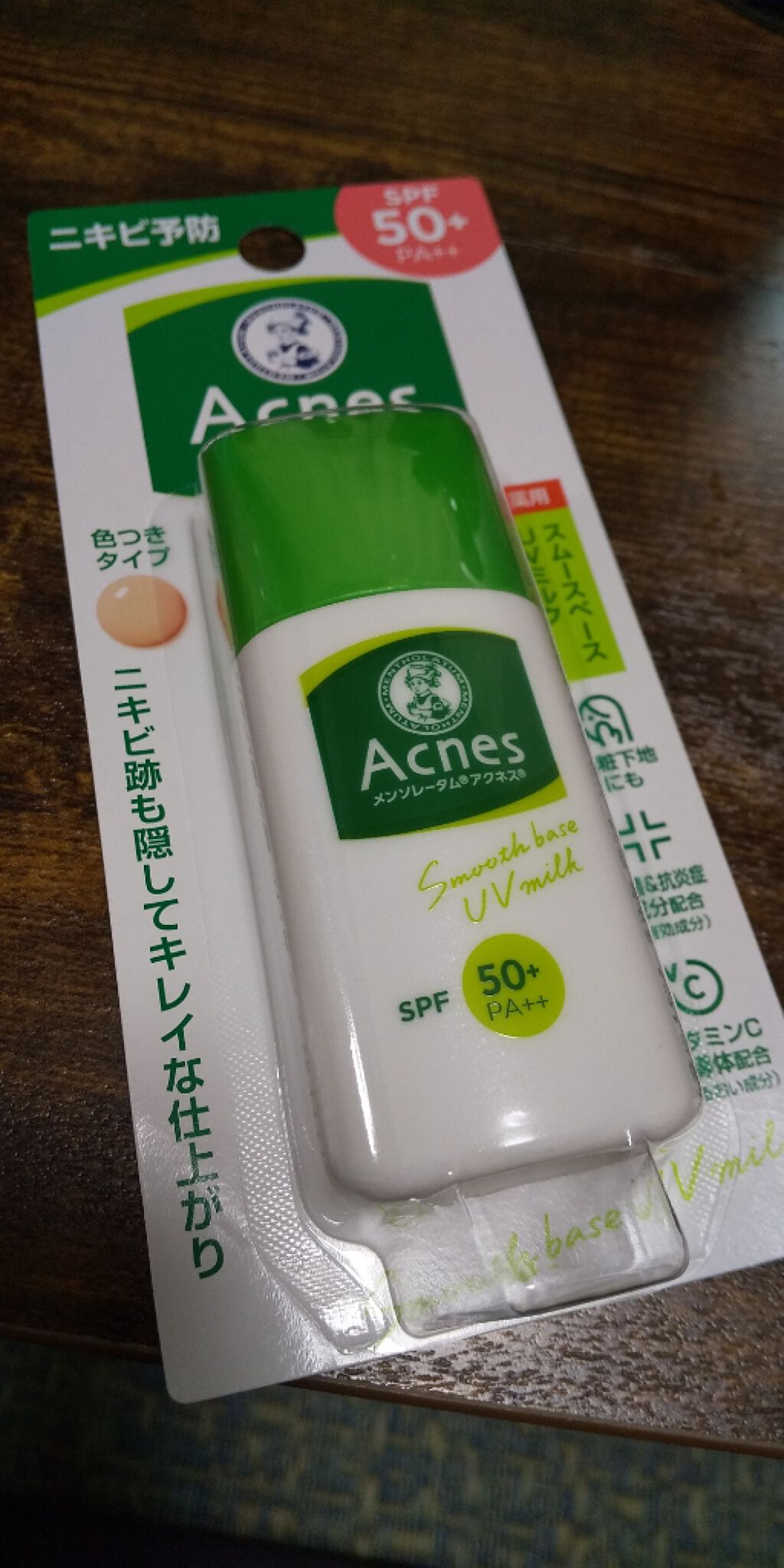 薬用スムースベースUVミルク/メンソレータム アクネス/化粧下地を使ったクチコミ(1枚目)