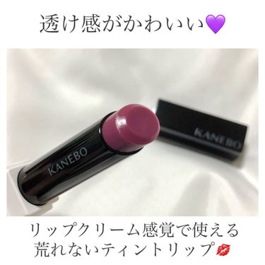 カネボウ モイスチャールージュネオ EX3 Tint Ice Mauve(限定)/KANEBO/口紅を使ったクチコミ（1枚目）