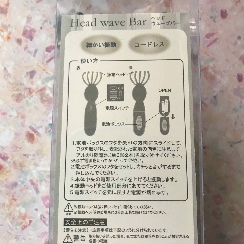 頭皮オシタコ君/DAISO/その他を使ったクチコミ（2枚目）