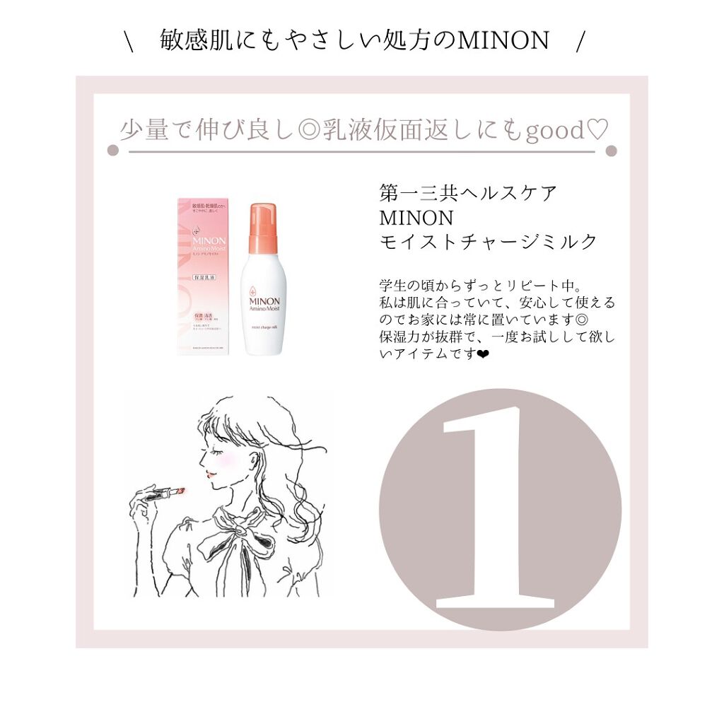 イハダ 薬用クリアバーム/IHADA/フェイスバームを使ったクチコミ（2枚目）