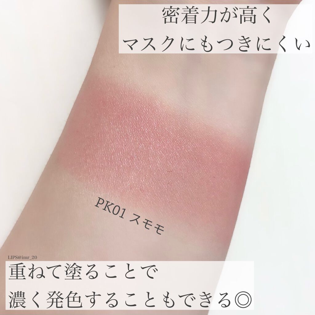 アピュー ジューシーパン ジェリーチーク ジューシーパン　ジェリーチーク (BE02)/A’pieu/ジェル・クリームチークを使ったクチコミ（3枚目）