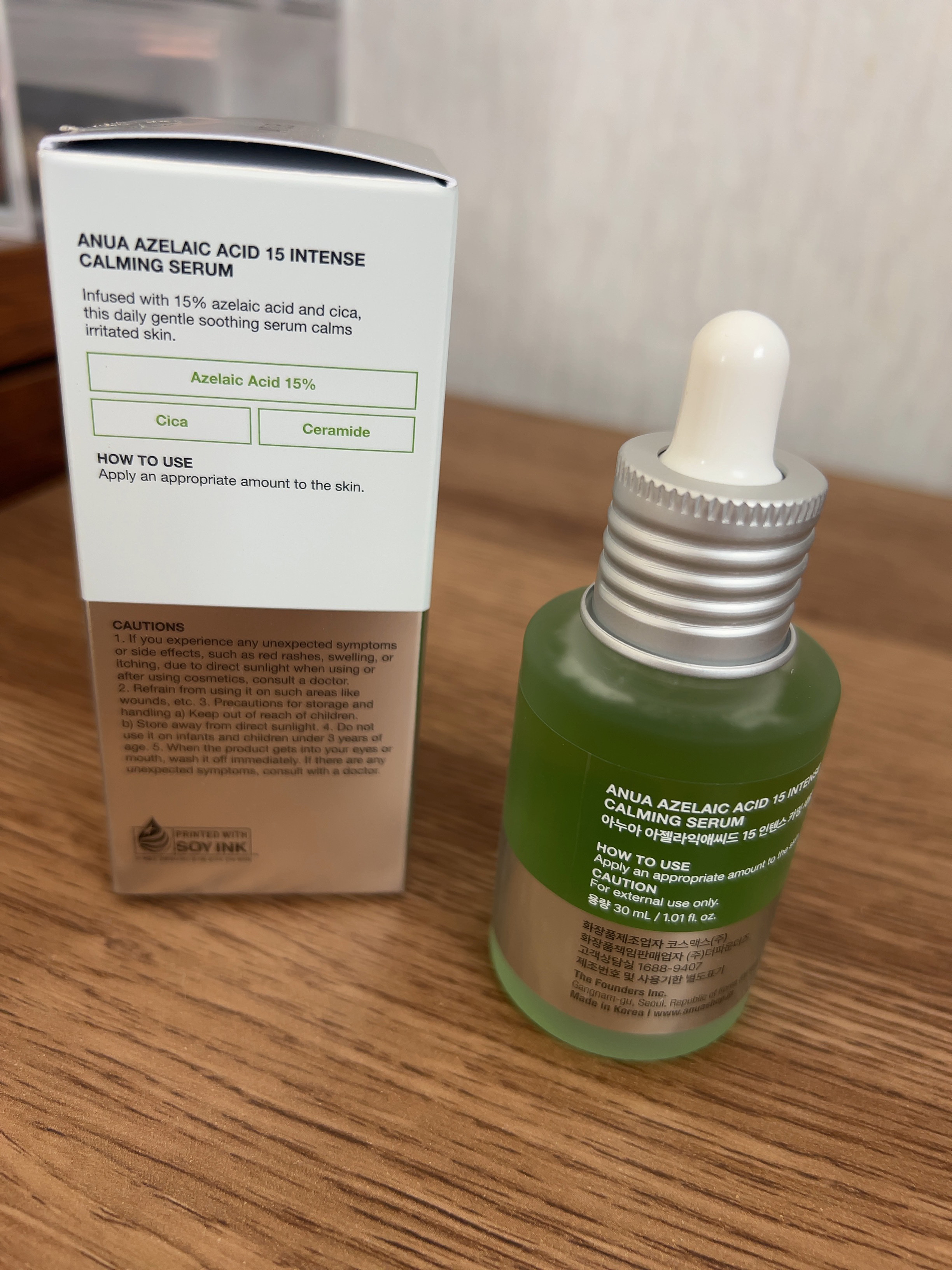 アゼライン酸15 インテンスカーミングセラム/Anua/美容液を使ったクチコミ（2枚目）