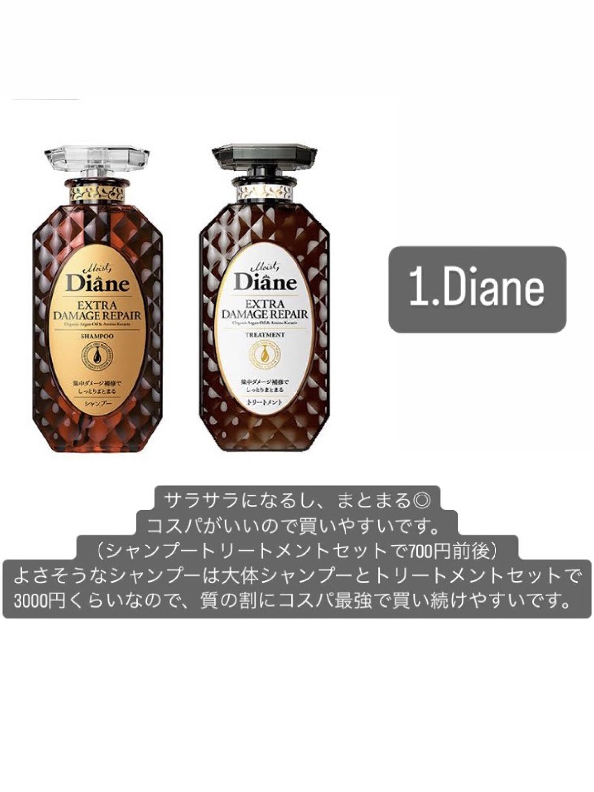 ヘアードライヤー ナノケア EH-NA9A/Panasonic/ドライヤーを使ったクチコミ（2枚目）