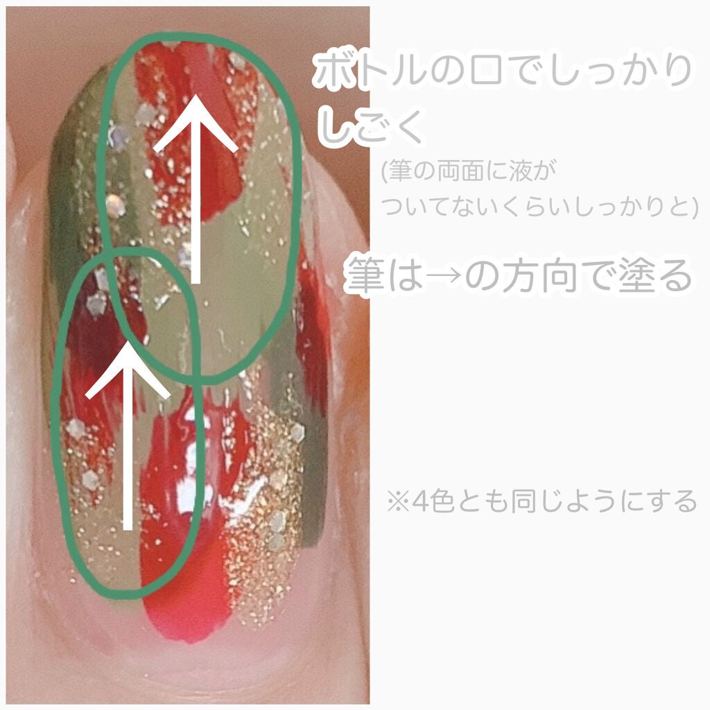 gene TOKYO ネイル/DAISO/マニキュアを使ったクチコミ(5枚目)
